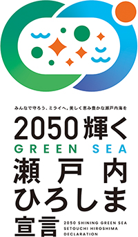 GREEN SEA Setouchi Hiroshima Platform