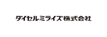 ダイセルミライズ株式会社