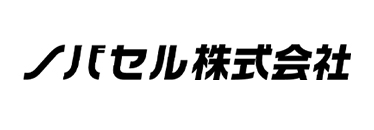 ノバセル株式会社