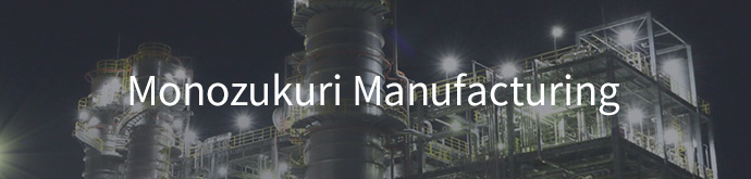 Monozukuri Manufacturing