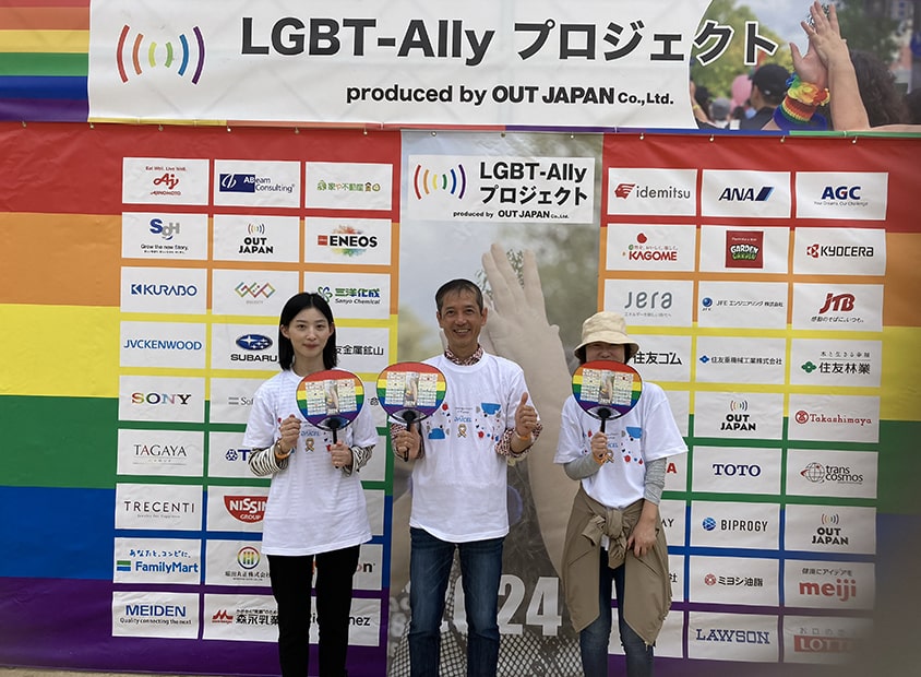 関西レインボーパレード