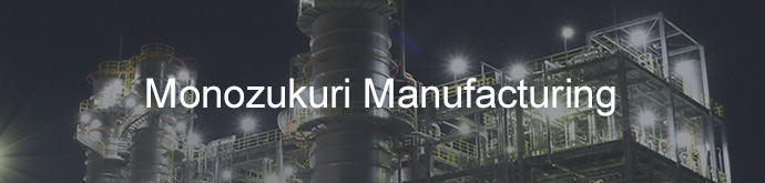 Monozukuri Manufacturing