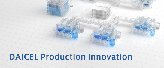 DAICEL Production Innovation