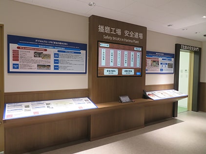 Safety Dojo “History of Safety” area