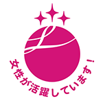 Received Eruboshi certification (3 stars)