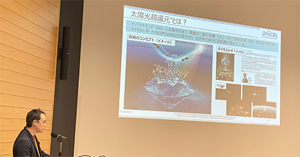 iPark, our technology development base, is currently working on disseminating cutting-edge technologies for implementation