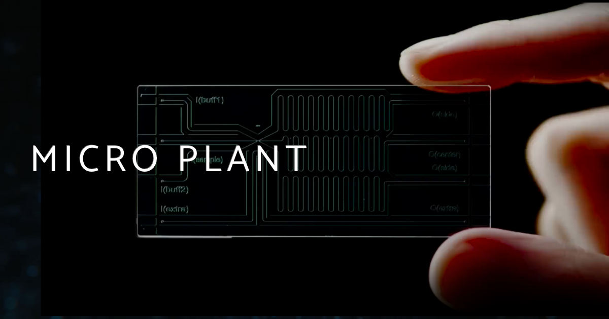 研究紹介 | マイクロプラント | 株式会社ダイセル