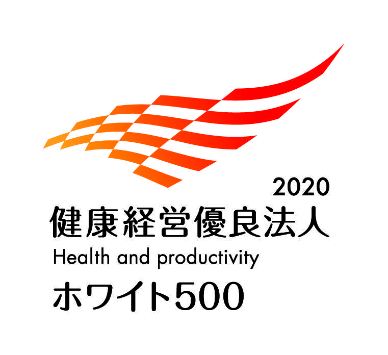 健康経営優良法人2020_大規模法人500_縦.jpg