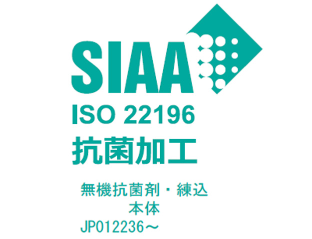 SIAA