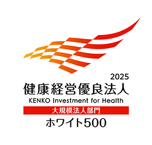 ホワイト500