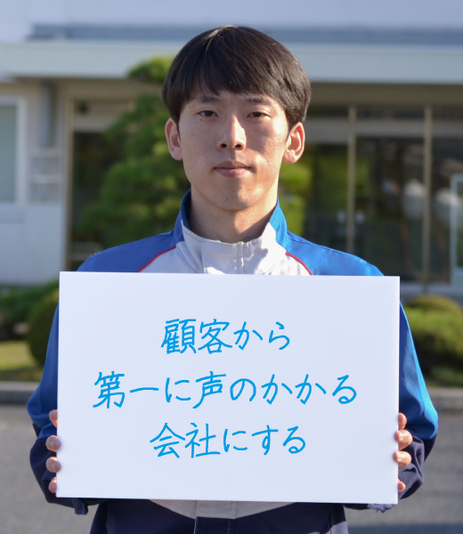 文岡 亮斗