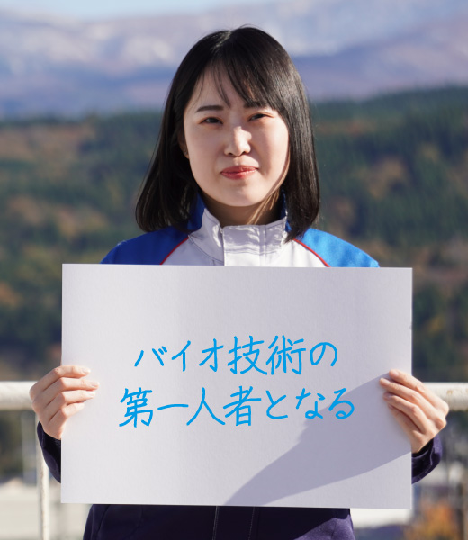 岸本 真奈