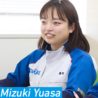 Mizuki Yuasa