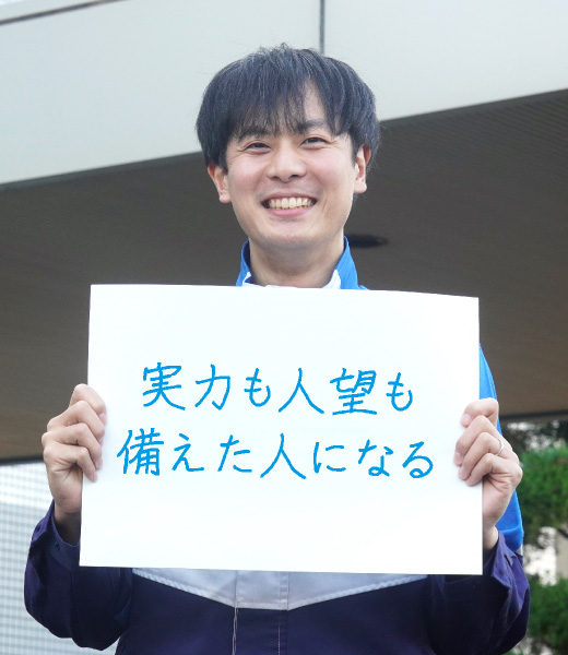 人からの信頼や感謝を感じられる瞬間。