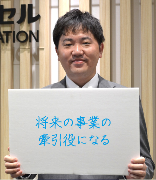 本目 雅俊