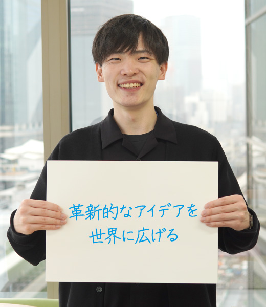 岡田 虎太郎