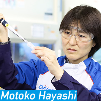 Motoko Hayashi