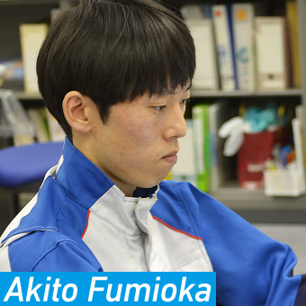 Akito Fumioka