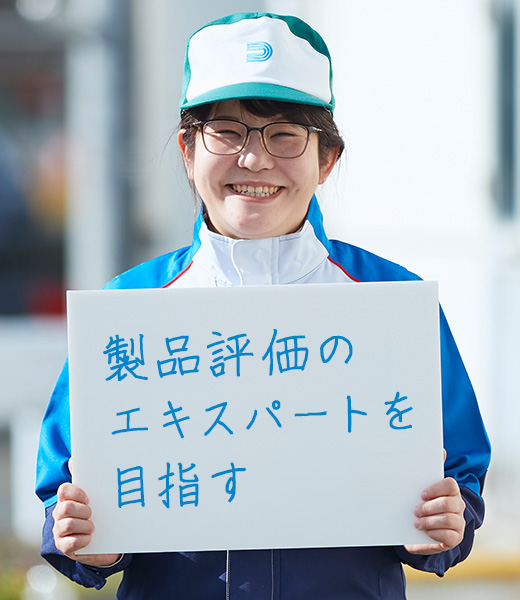 藤野 あゆみ