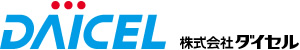 株式会社ダイセル