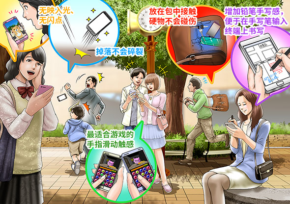 日常用途