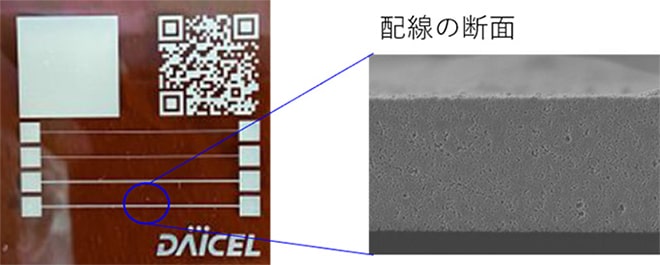 Picosil®で作製した「LED透明フレキシブル基材」基材：PETフィルム（耐熱温度150℃）