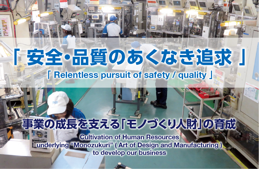 播磨工場共育センター