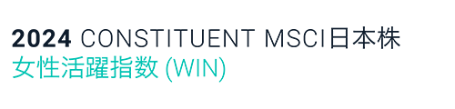 MSCI MSCI esg empowering women