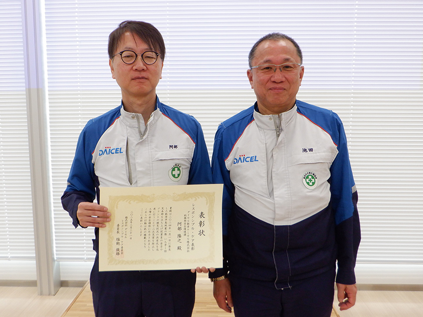 24年度新井保安防災RC表彰式