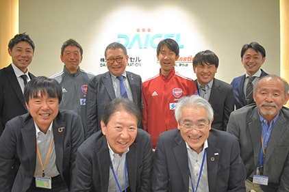 当社役職員と日本ブラインドサッカー協会との集合写真