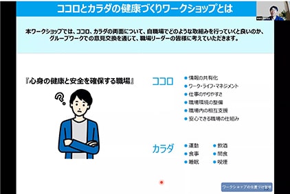 階層別研修での保健師の講演