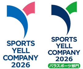 SPORTS YELL COMPANY 2026 | SPORTS YELL COMPANY 2026 パラスポーツ部門